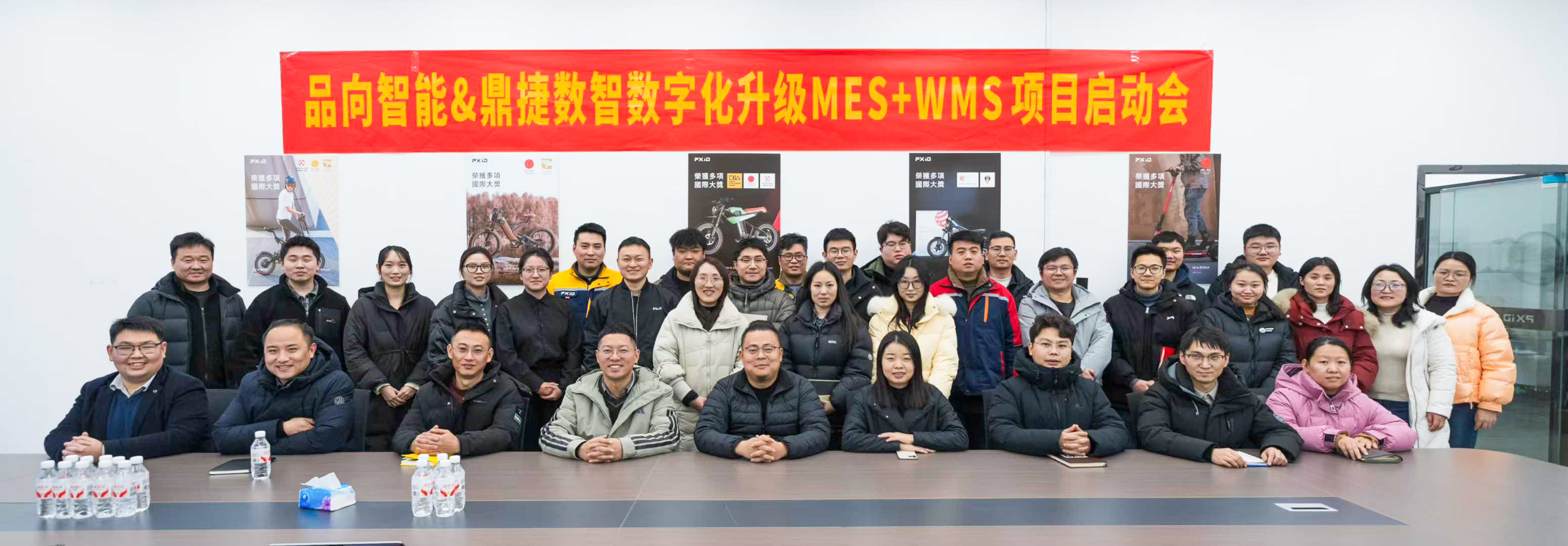 PXID team launching digital factory upgrade project with eMES and WMS systems to support ODM and OEM manufacturing for European and US markets