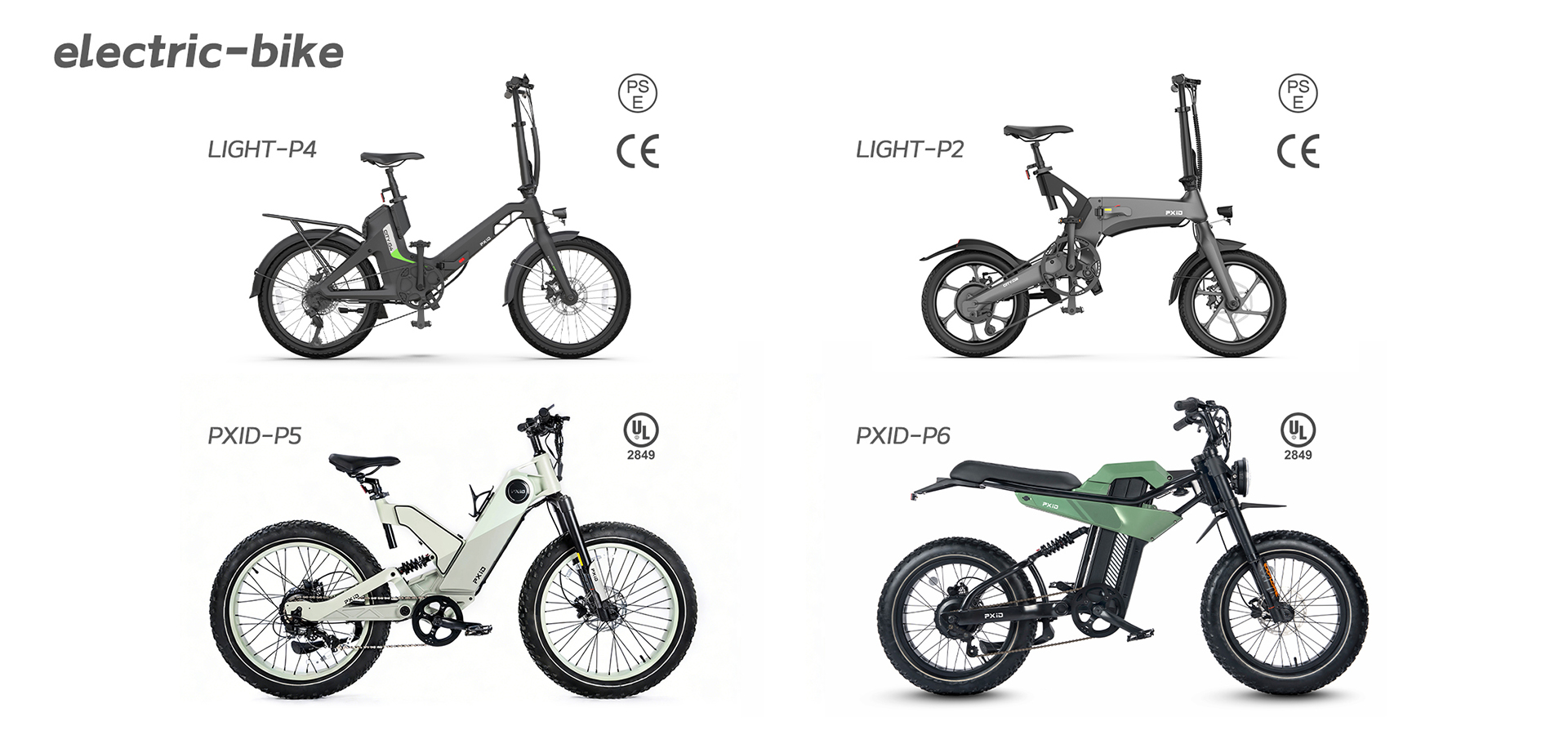 PXID P2 P4 P5 P6 electric bikes lineup including folding e-bike, urban commuter and off-road electric bicycle designs