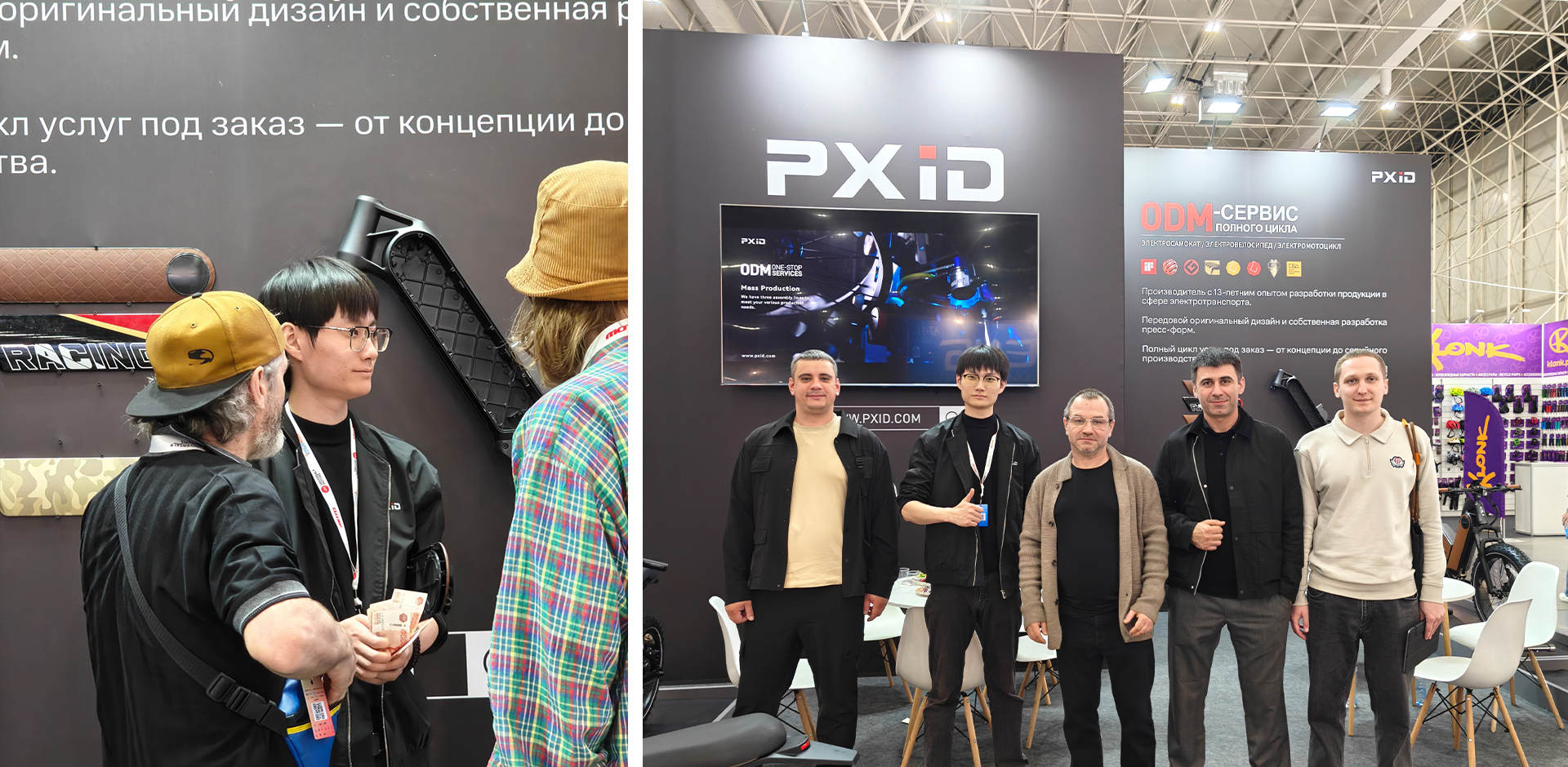 OEM ODM electric mobility partnership discussion at PXID Moscow Velokult booth