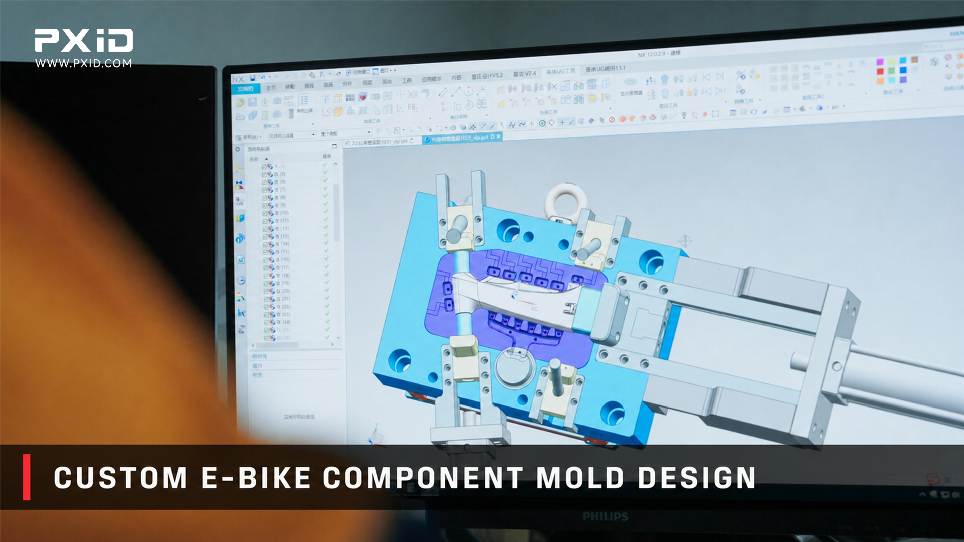 PXID custom e-bike component mold design using CAD tooling structure development