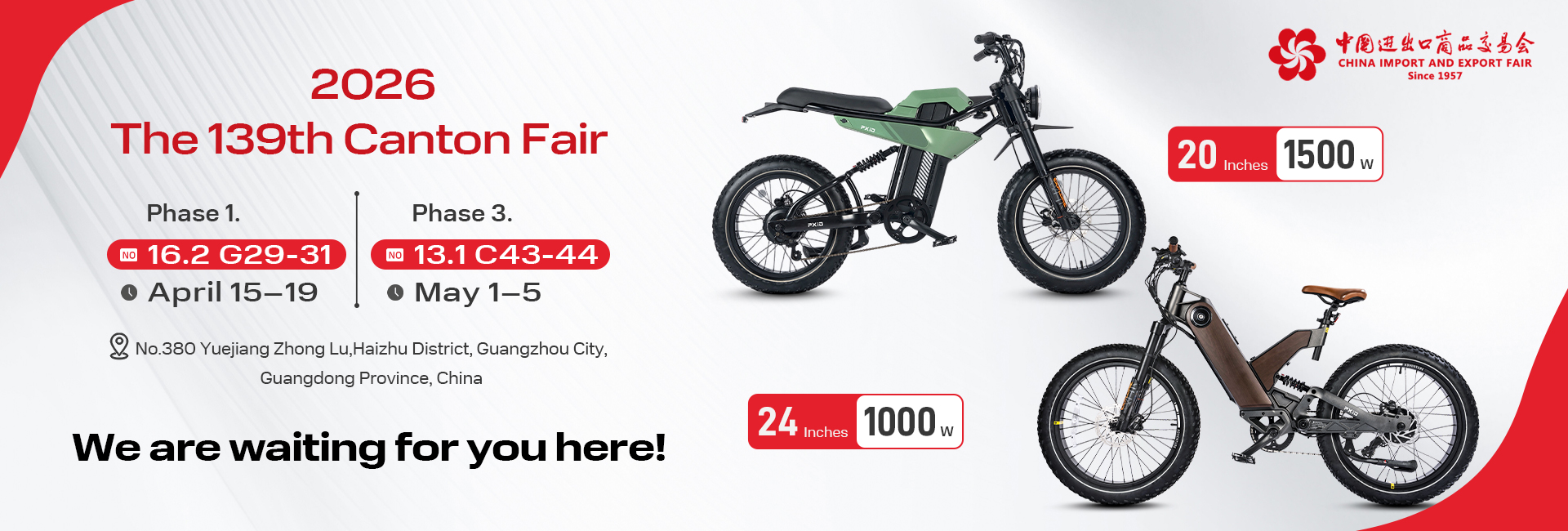 PXID Canton Fair 2026 electric scooter e-bike OEM ODM booth invitation