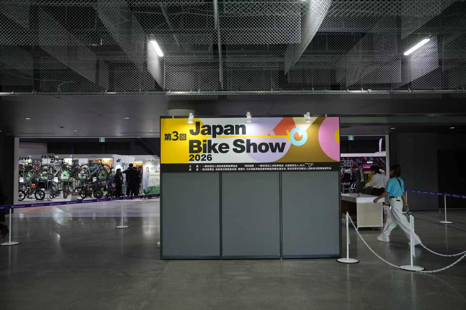 Japan Bike Show 2026 venue entrance