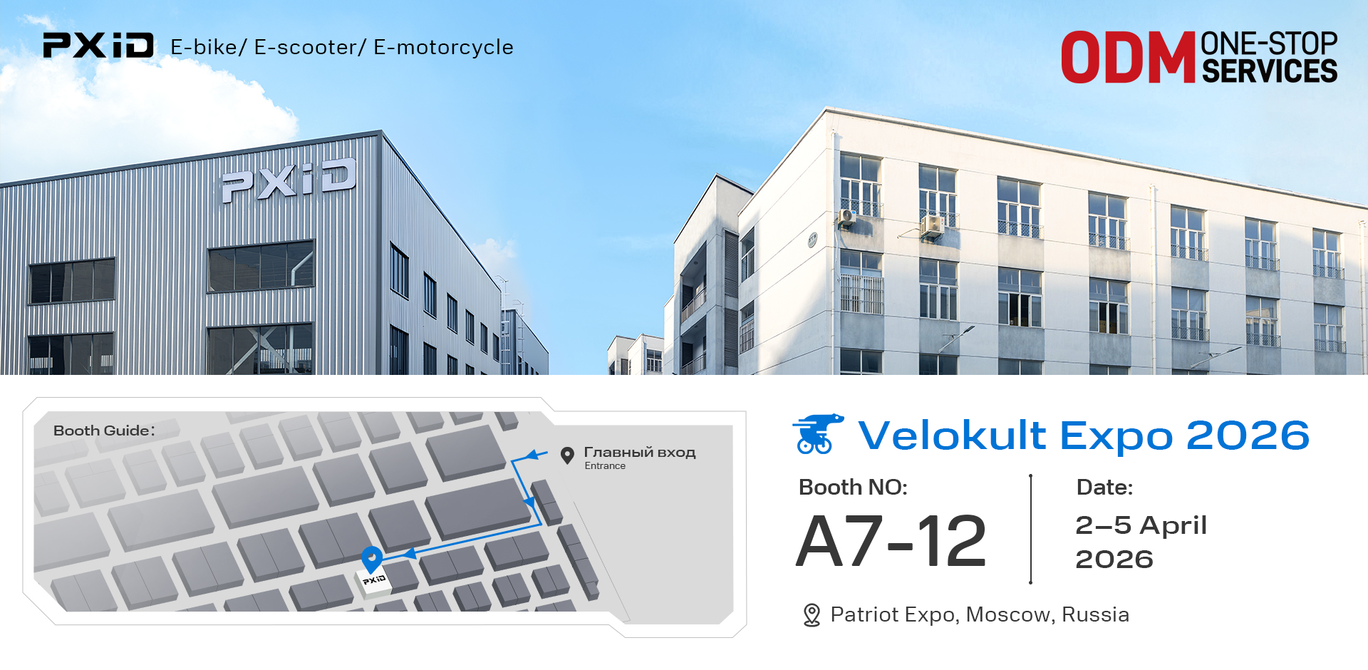 PXID Velokult Expo 2026 invitation for electric mobility solutions including electric scooters e-bikes and electric motorcycles booth A7-12