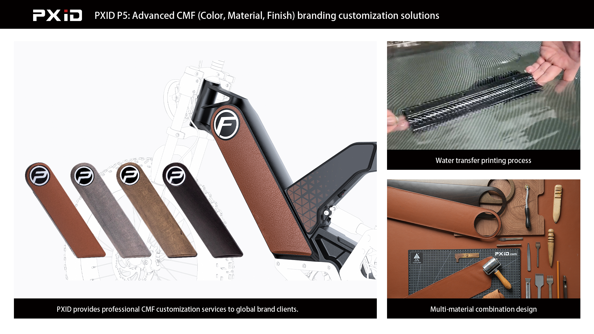  e-bike CMF customization color material finish ODM manufacturing