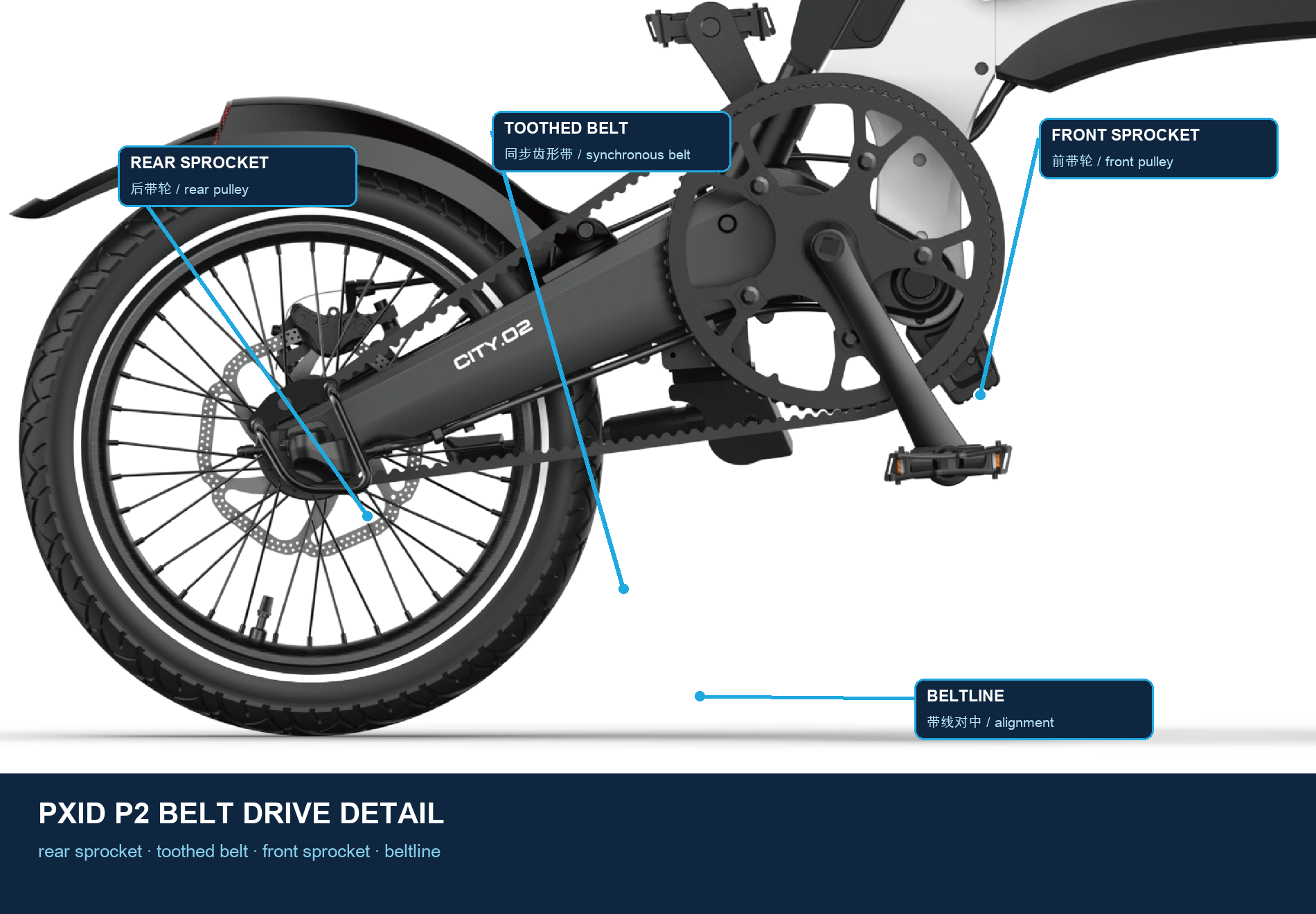 PXID P2 folding e-bike with a toothed belt drive system